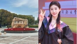顾晓瑜