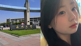 李梓玥