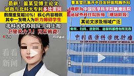 董小姐