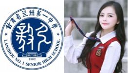 师生恋