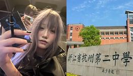 季雨婷