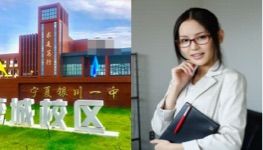 老师