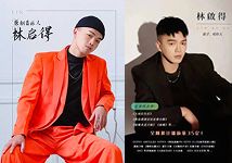 林啟得