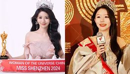 环球小姐