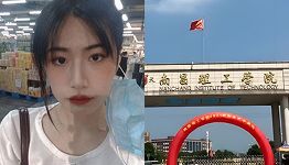 王若昕