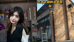 李维依