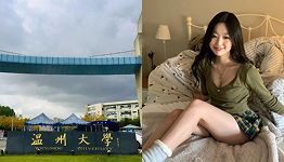 王馨月