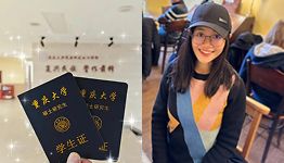李思涵