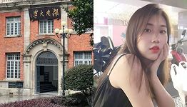 湖南大学