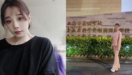 吴思婷