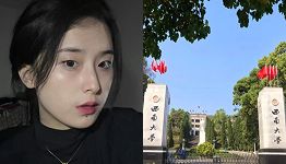 杨思婷