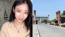 王欣怡