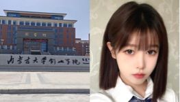 学生妹