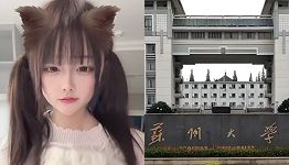 周雨萱