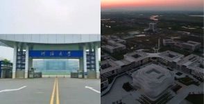 河海大学