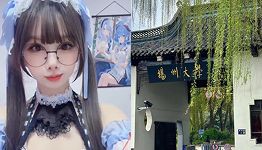 周雨萌