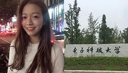 黄欣悦