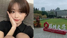 李思婷