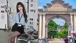 蔡欣妍