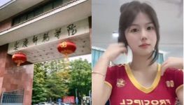 翘臀
