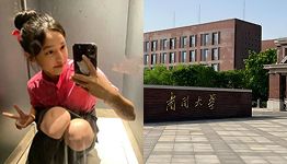 丁若琳