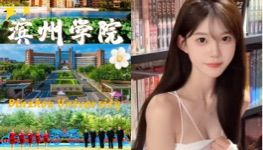 金曼琳