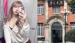 袁欣悦