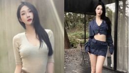 十三妖