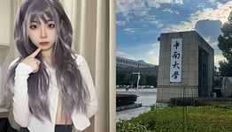 许思颖
