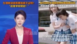 权力滥用