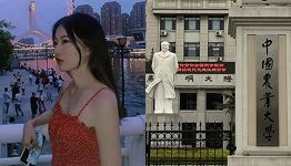 宋美琳
