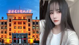 汪梦瑶