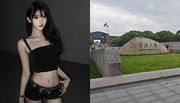 易美欣