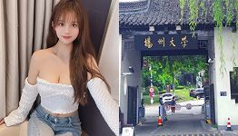 段思萌