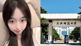 邵心然