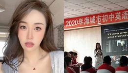 西柳中学