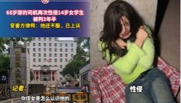 摩的司机