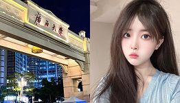 安欣悦
