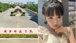 学生妹