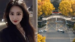 郝静妍