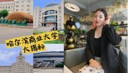 周婷