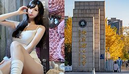 凌思婷