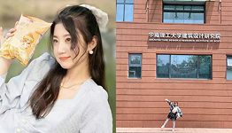 柯心玥