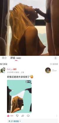 淫乱