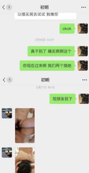 售楼小姐爆料