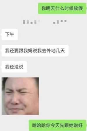 安全期不带套