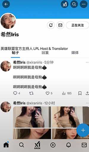 RNG战队