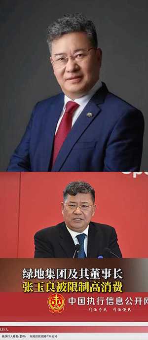 张玉良