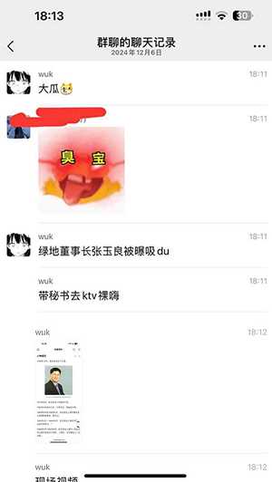 吸毒