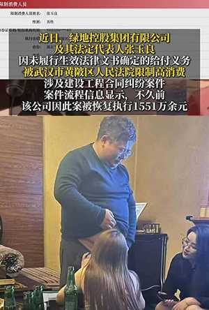 女秘书